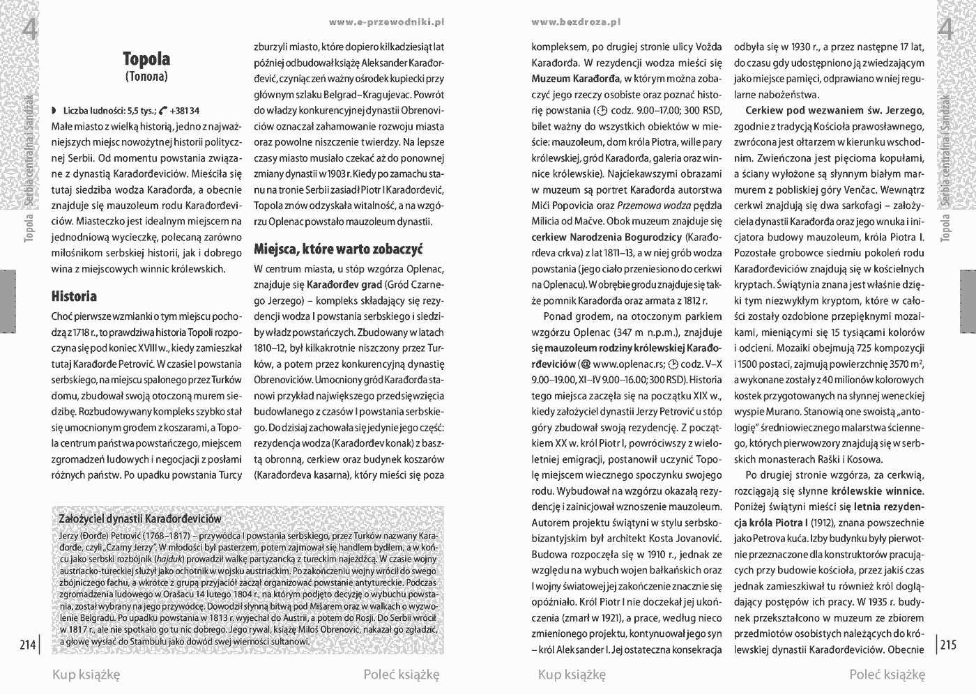 Fragment „Serbia. Na skrzyżowaniu kultur. Wydanie 1” — strona 5 z 13