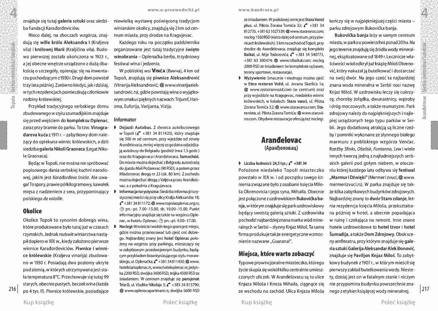 Fragment „Serbia. Na skrzyżowaniu kultur. Wydanie 1” — strona 6 z 13