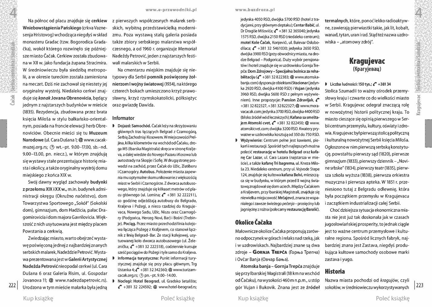 Fragment „Serbia. Na skrzyżowaniu kultur. Wydanie 1” — strona 9 z 13