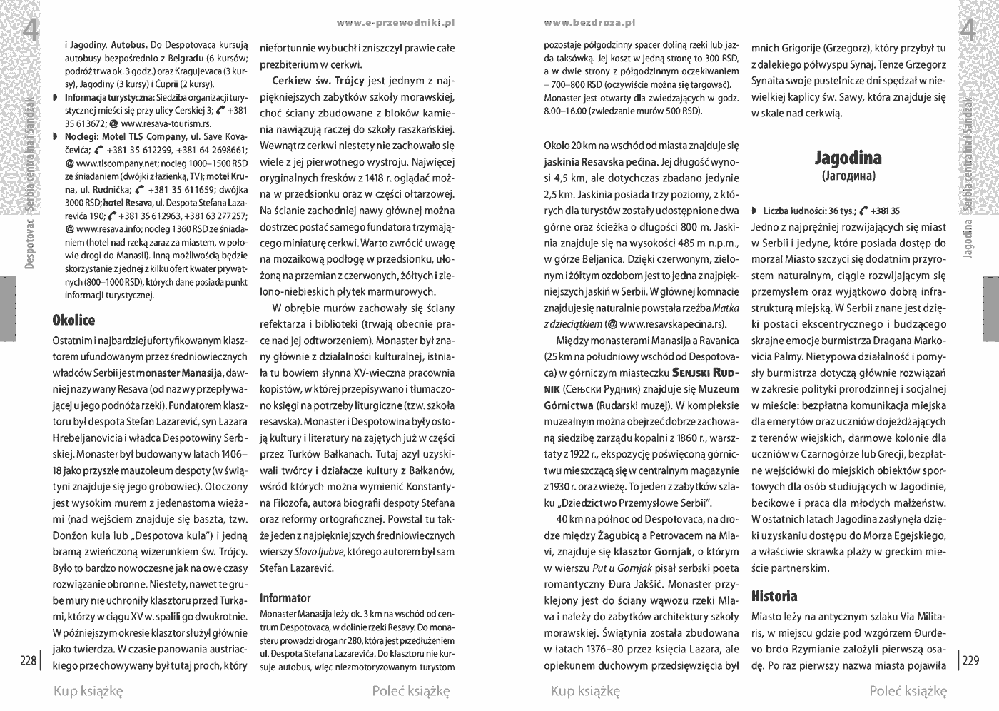 Fragment „Serbia. Na skrzyżowaniu kultur. Wydanie 1” — strona 12 z 13