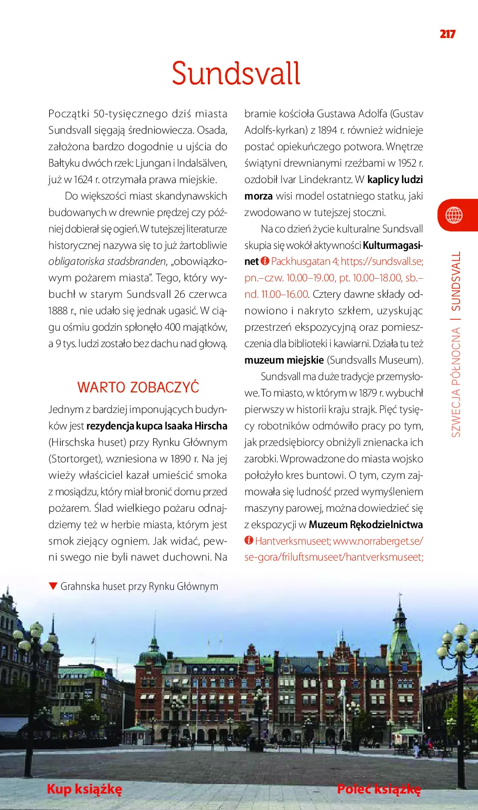 Fragment „Szwecja. Travelbook. Wydanie 1” — strona 21 z 26