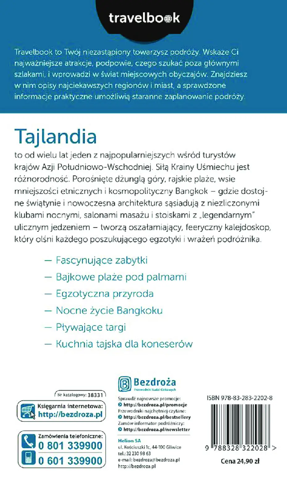 Fragment „Tajlandia. Travelbook. Wydanie 1” — strona 20 z 21