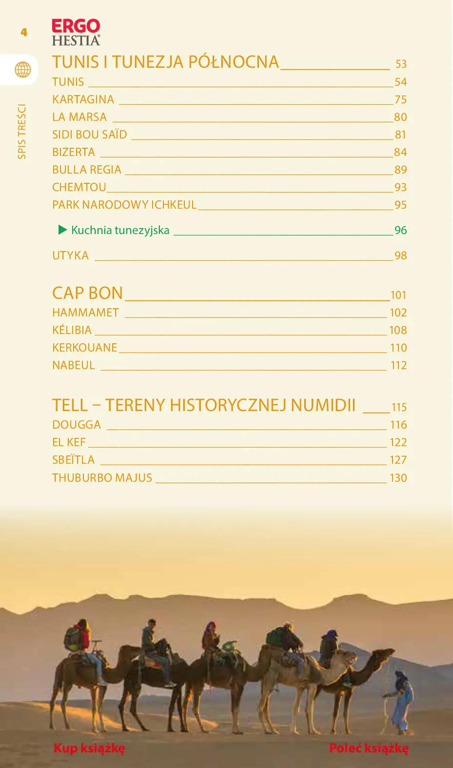 Fragment „Tunezja. Travelbook. Wydanie 1” — strona 4 z 30