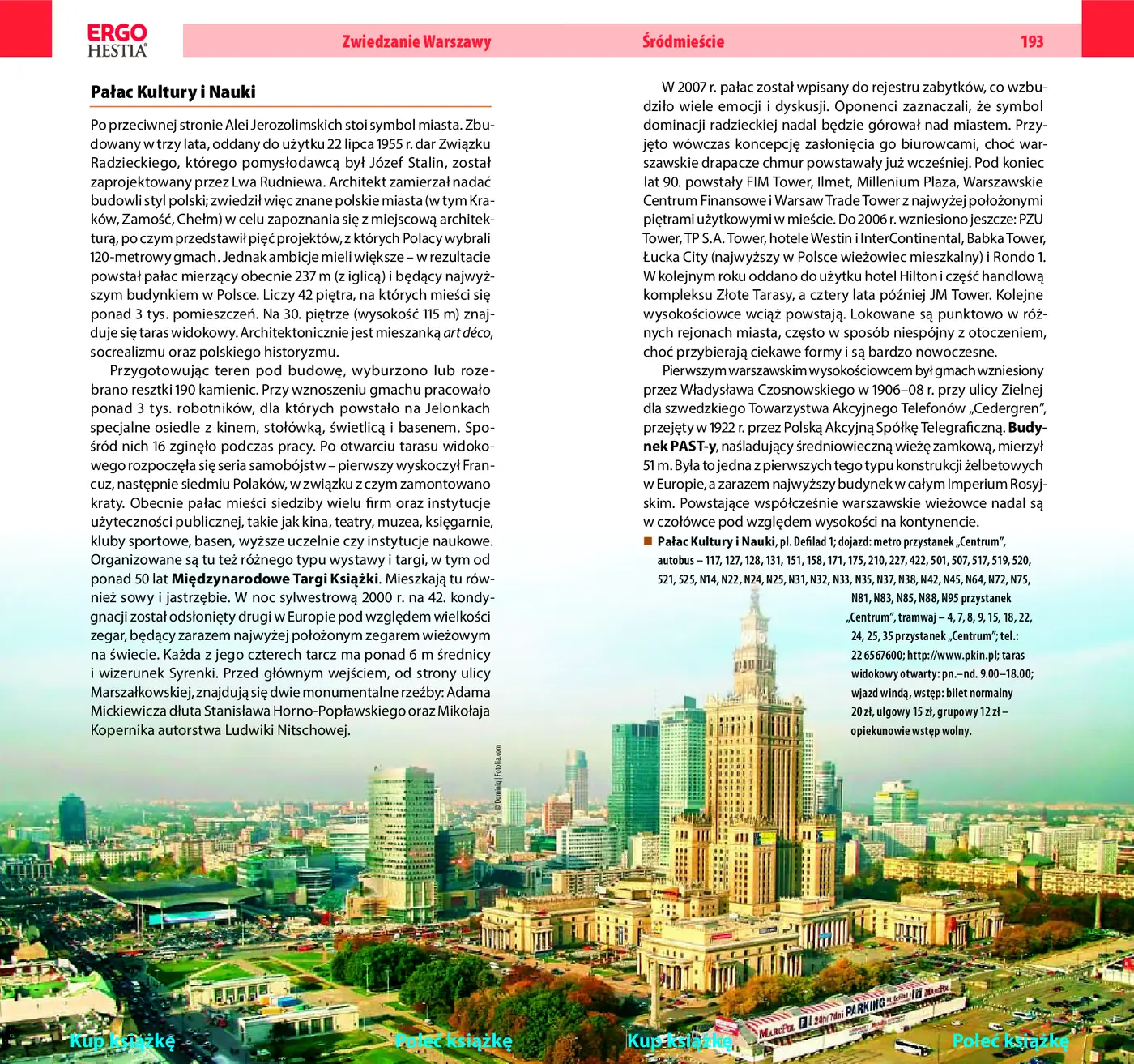 Fragment „Warszawa. Syrenka w wielkim mieście. Przewodnik rekreacyjny. Wydanie 1” — strona 3 z 8