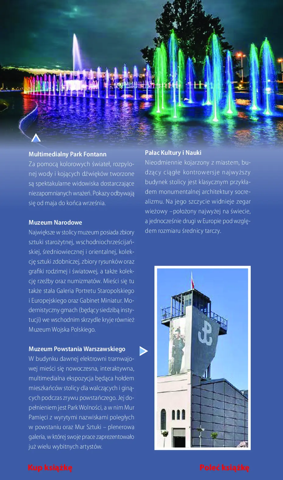 Fragment „Warszawa. Travelbook. Wydanie 1” — strona 9 z 30