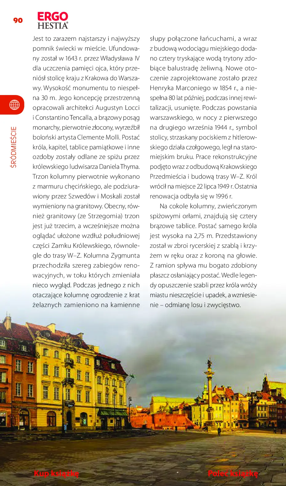 Fragment „Warszawa. Travelbook. Wydanie 1” — strona 18 z 30