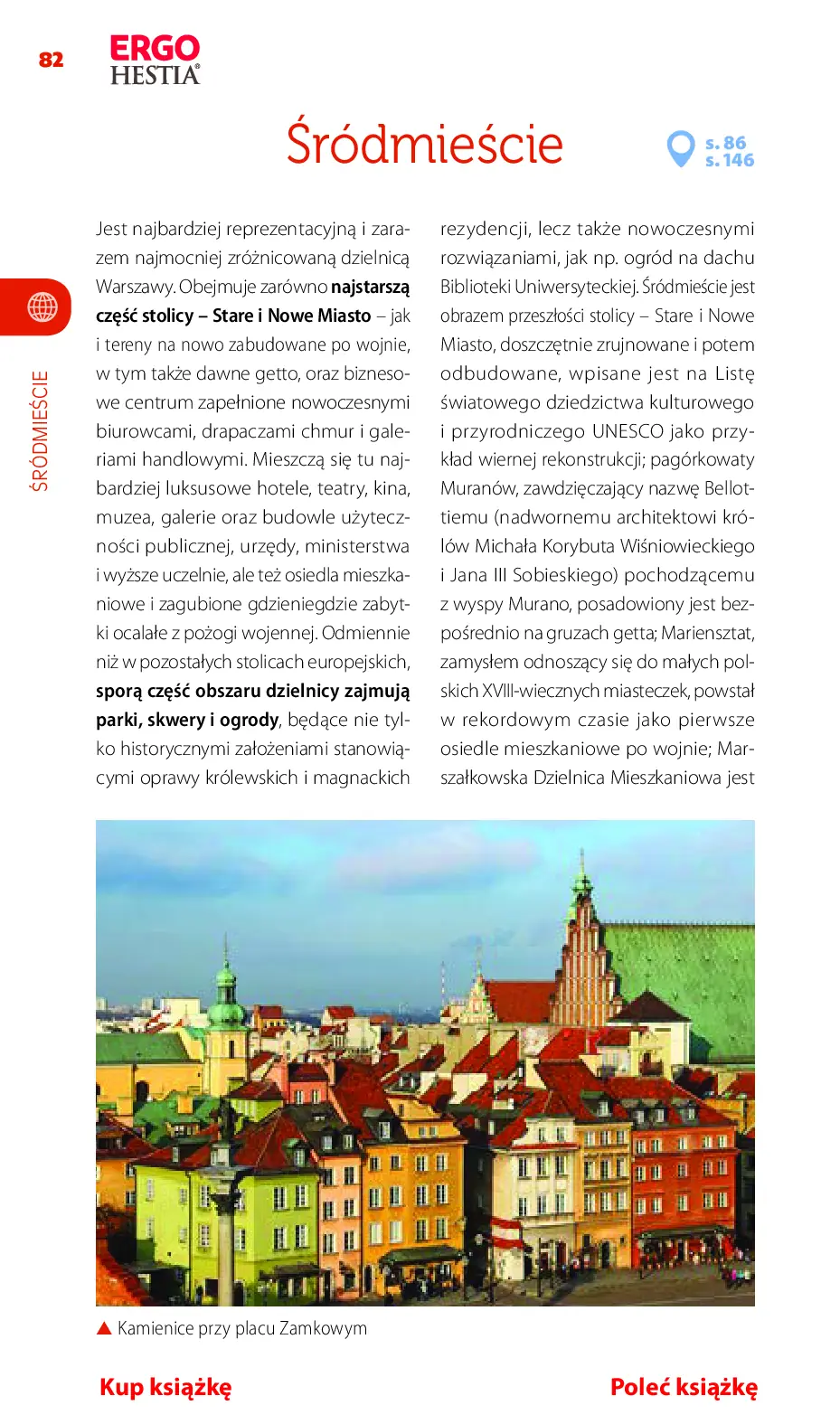 Fragment „Warszawa. Travelbook. Wydanie 2” — strona 12 z 30