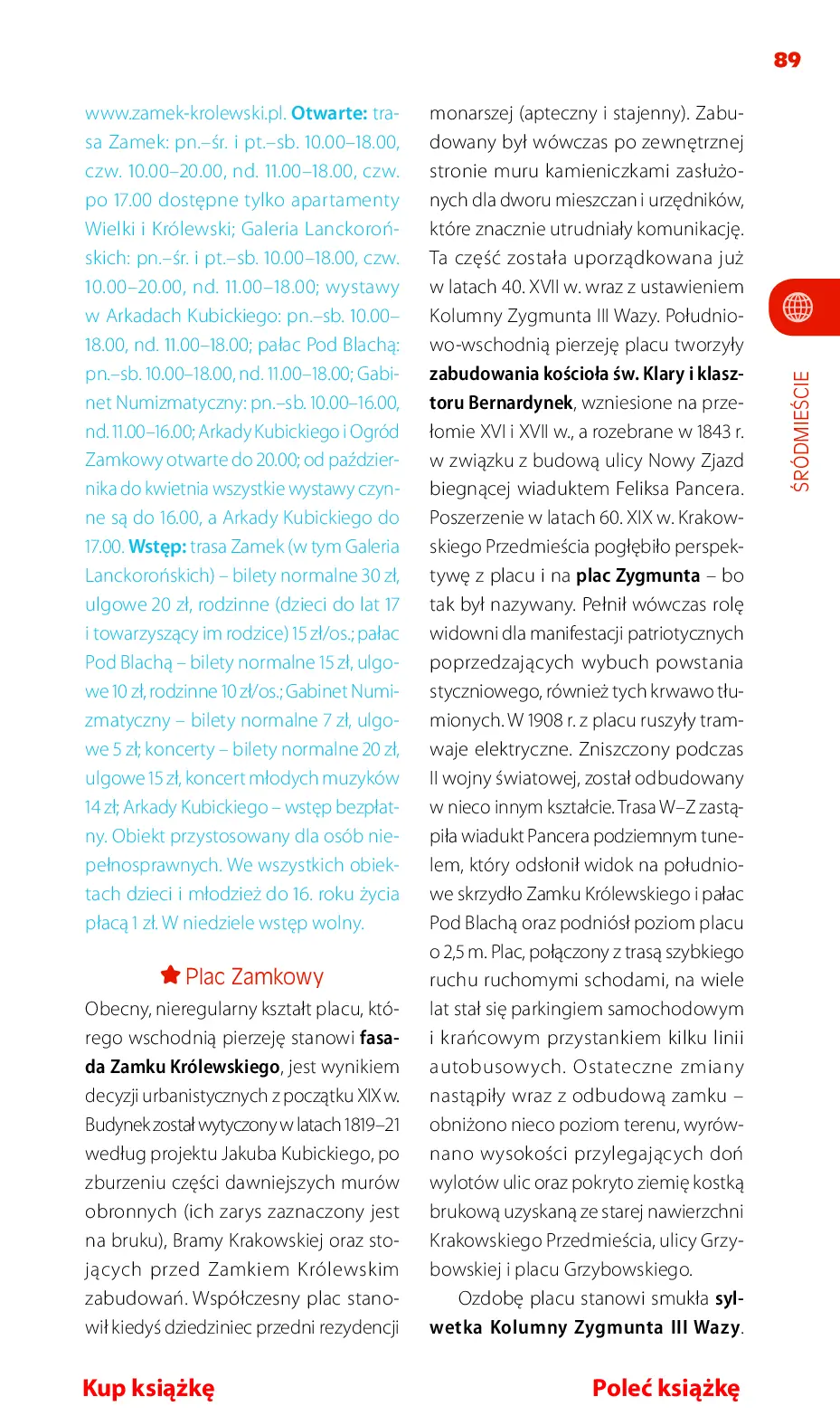 Fragment „Warszawa. Travelbook. Wydanie 2” — strona 19 z 30