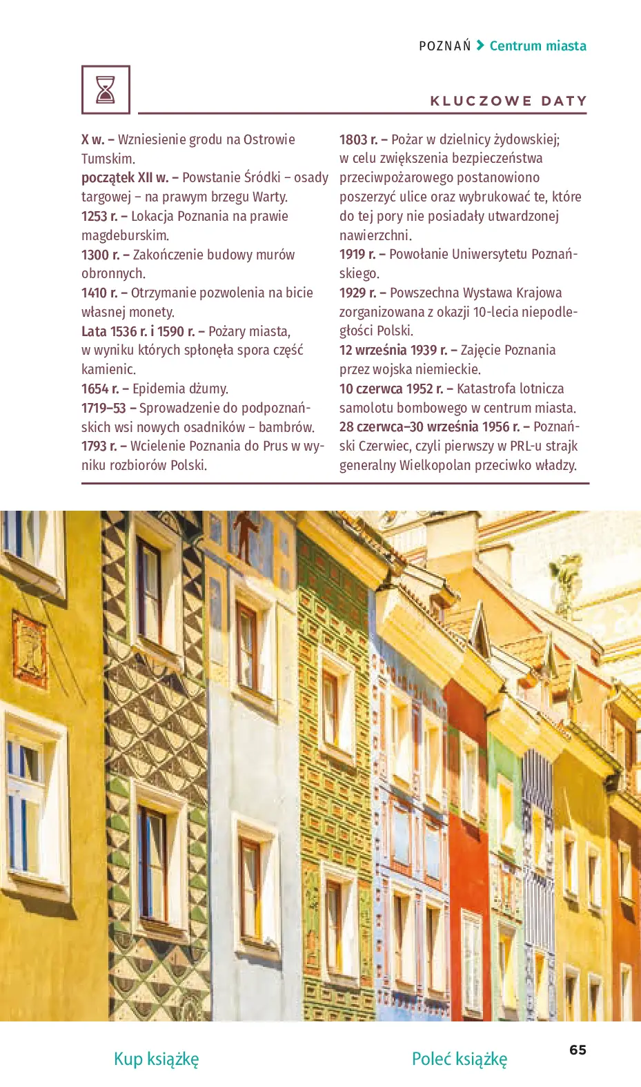 Fragment „Wielkopolska. Travelbook. Wydanie 1” — strona 17 z 30