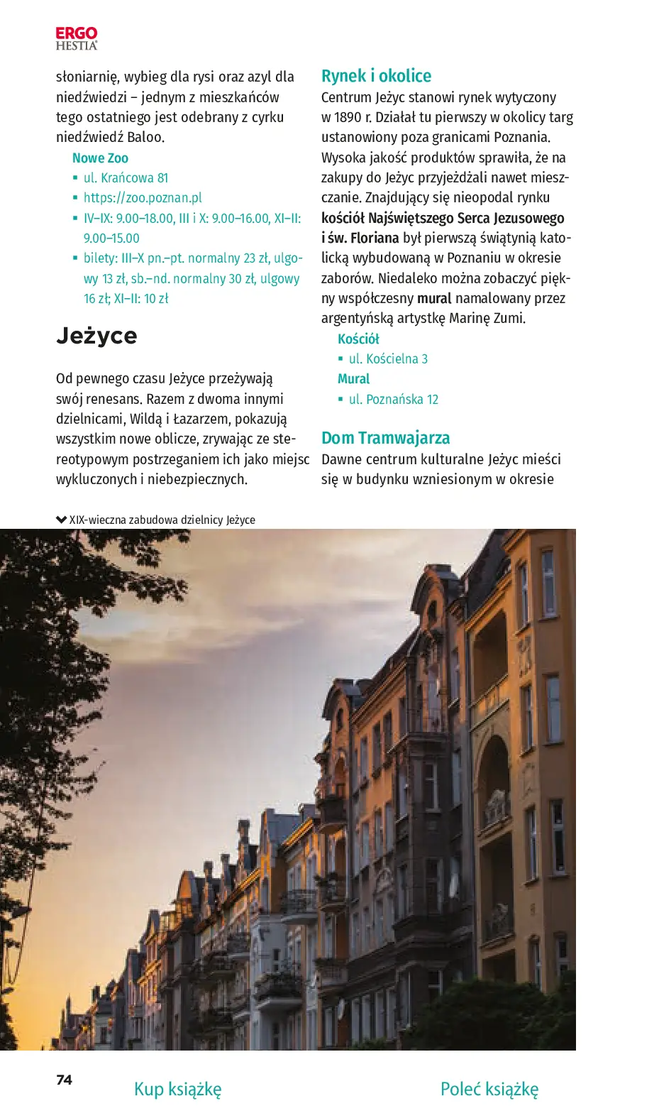 Fragment „Wielkopolska. Travelbook. Wydanie 1” — strona 26 z 30