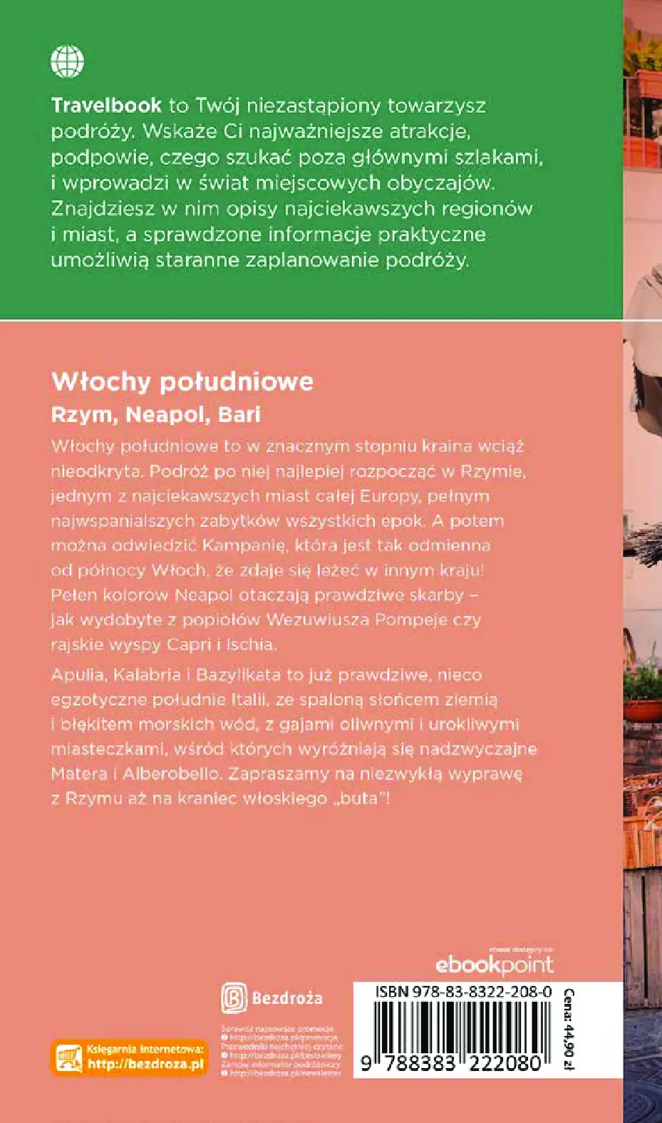 Fragment „Włochy południowe. Rzym, Neapol, Bari. Travelbook. Wydanie 1” — strona 13 z 13