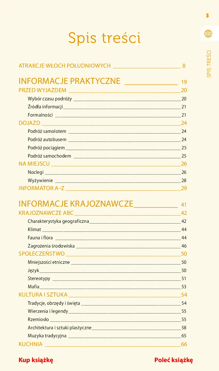 Fragment „Włochy południowe i Rzym. Travelbook. Wydanie 3” — strona 3 z 30