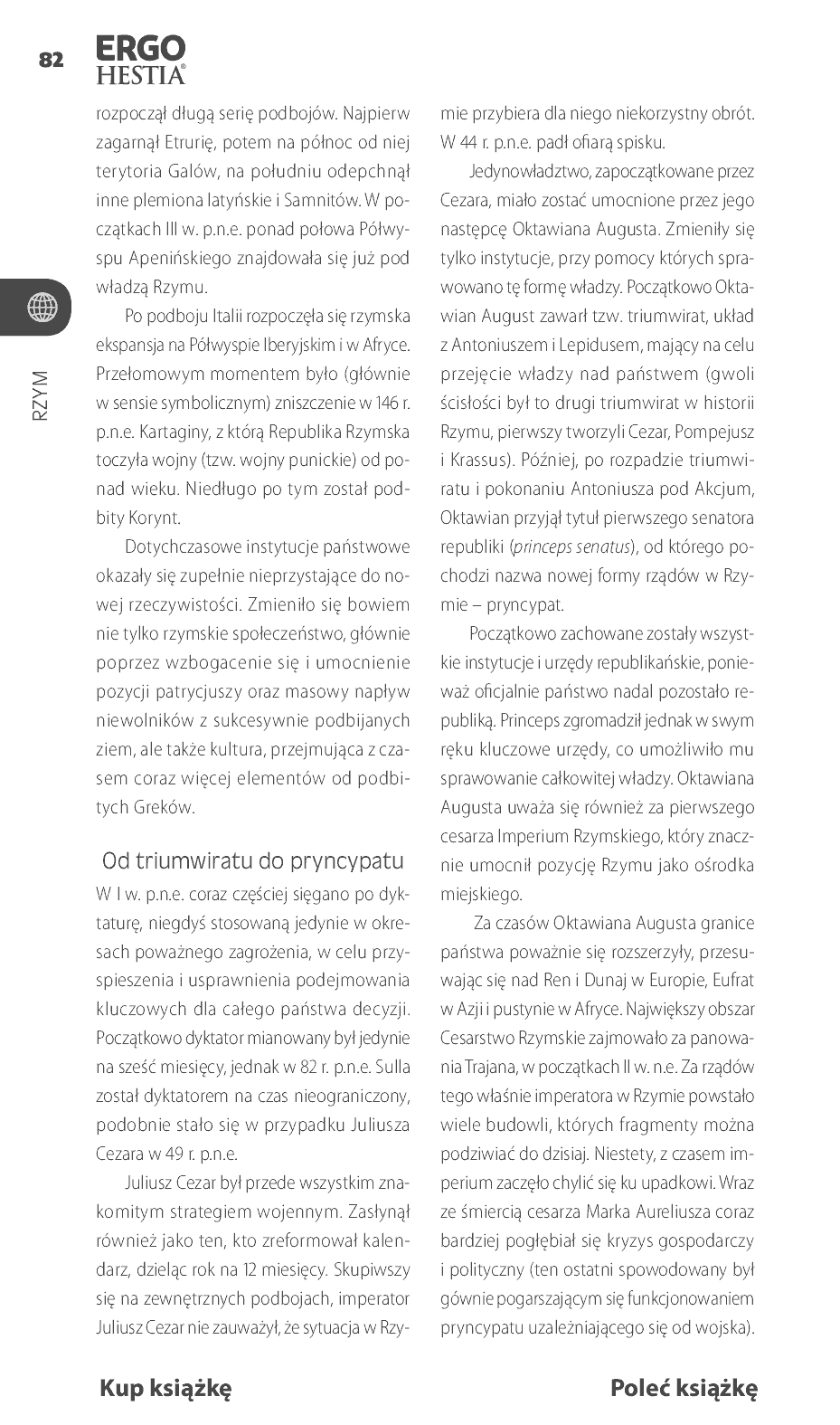 Fragment „Włochy południowe i Rzym. Travelbook. Wydanie 3” — strona 22 z 30