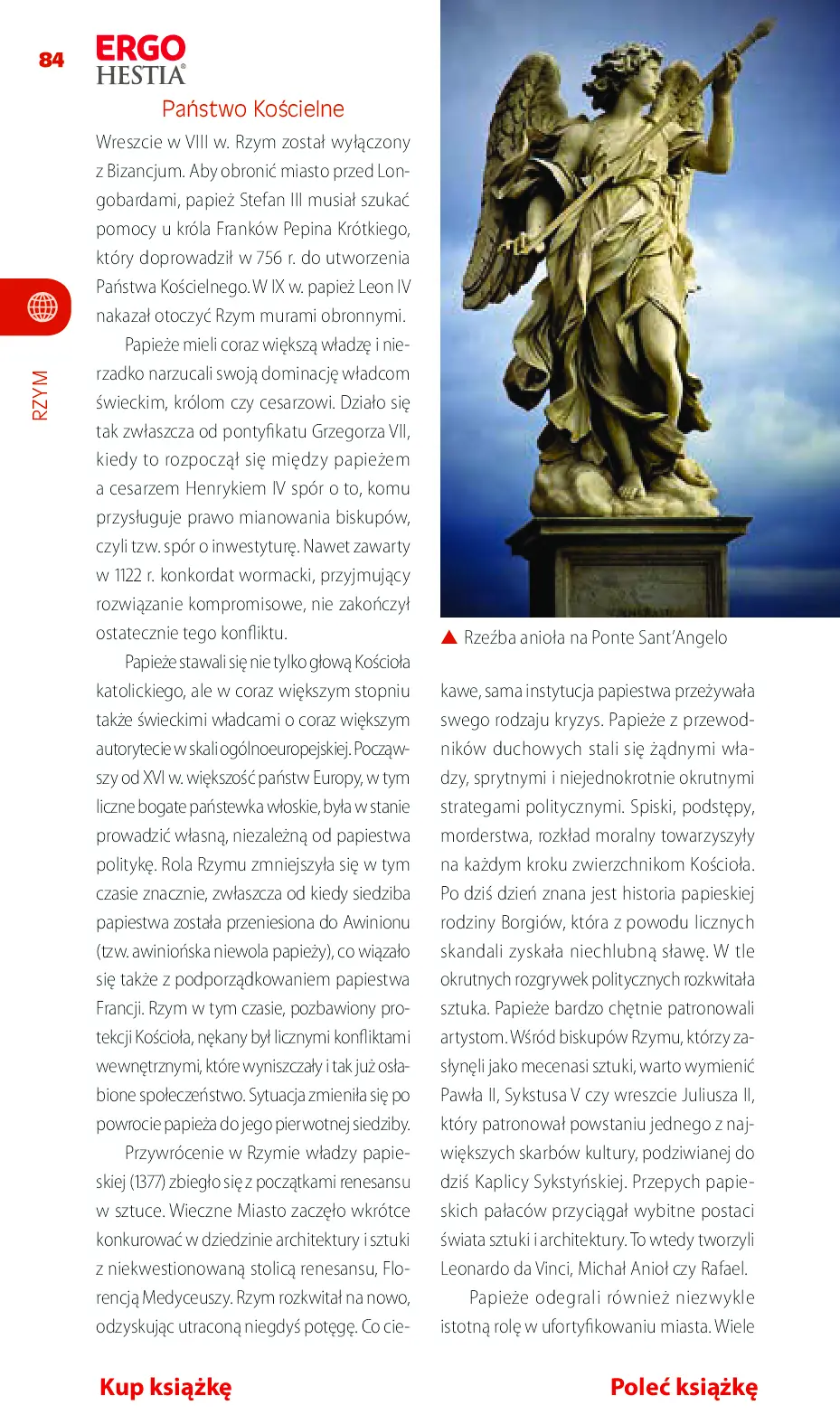 Fragment „Włochy południowe i Rzym. Travelbook. Wydanie 3” — strona 24 z 30