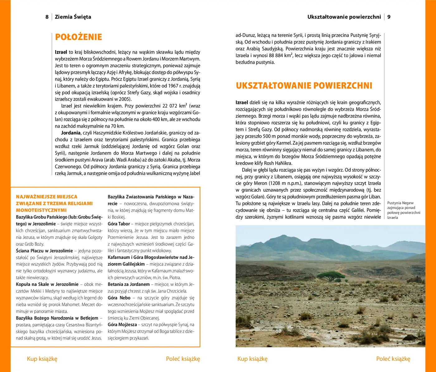 Fragment „Ziemia Święta. Przewodnik dla pielgrzymów i turystów. Wydanie 1” — strona 3 z 10