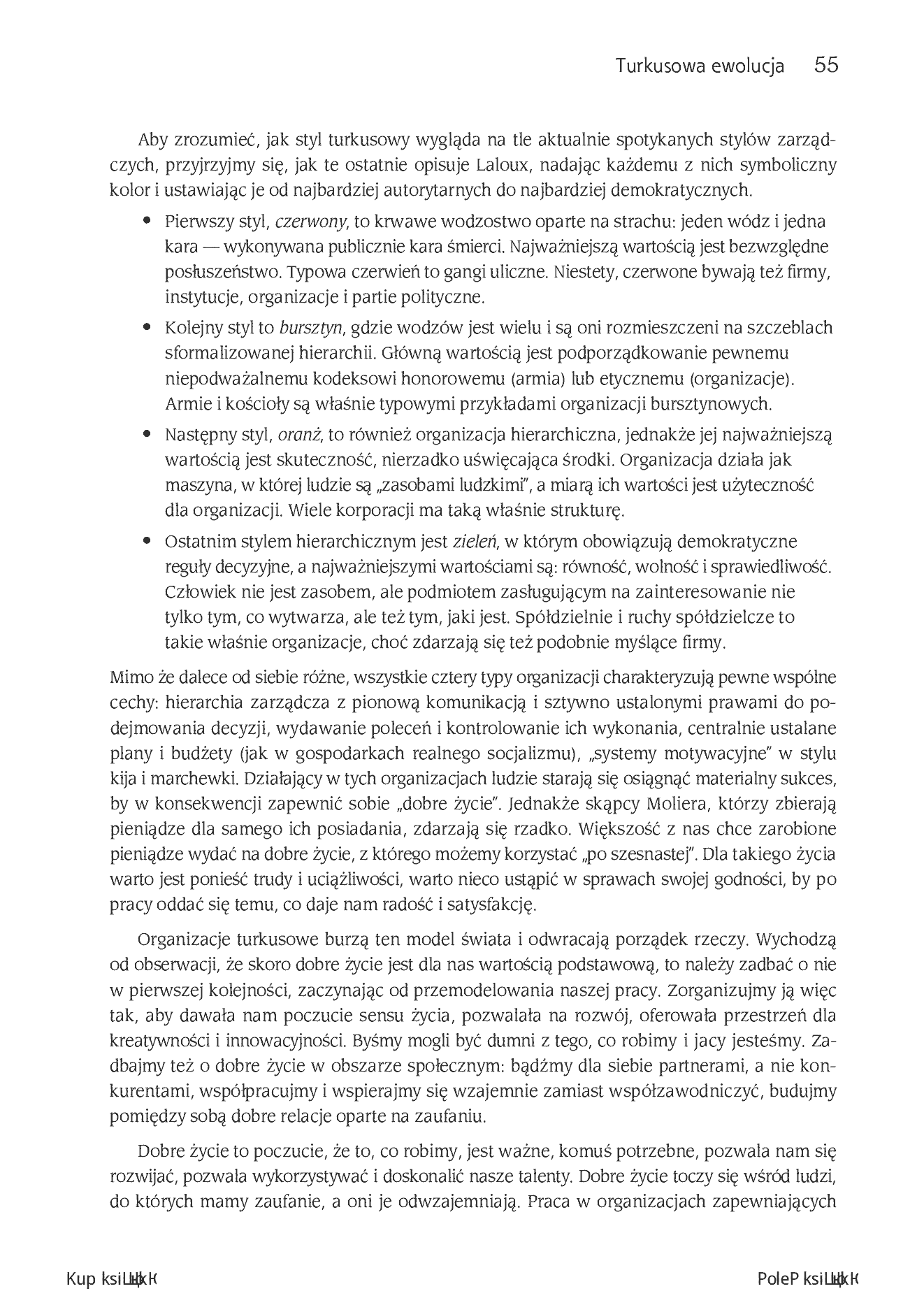 Fragment „Doktryna jakości. Wydanie II turkusowe. Rzecz o turkusowej samoorganizacji” — strona 17 z 30
