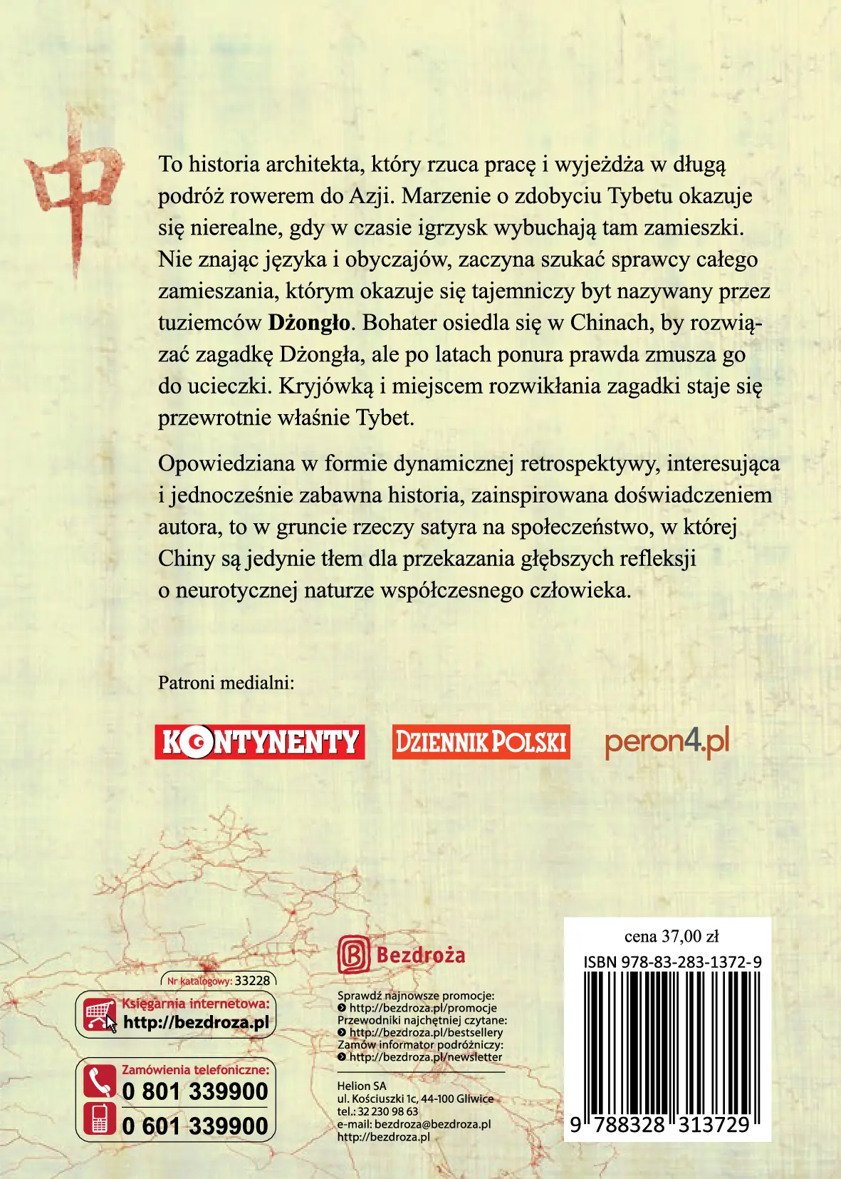 Fragment „Dżongło. Niech Będzie, Jak Chce Woda” — strona 18 z 19