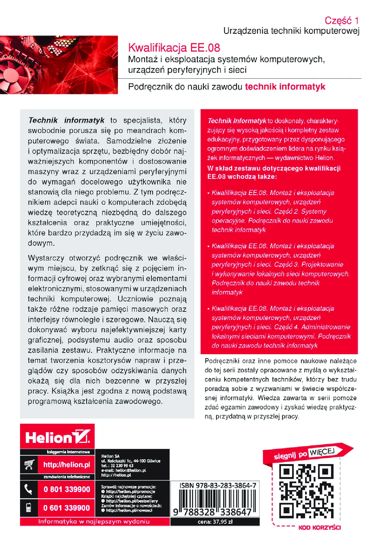Fragment „Kwalifikacja EE.08. Montaż i eksploatacja systemów komputerowych, urządzeń peryferyjnych i sieci. Część 1. Urządzenia techniki komputerowej. Podręcznik do nauki zawodu technik informatyk” — strona 28 z 28