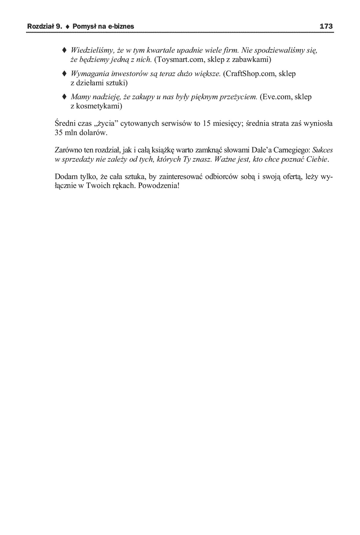 Fragment „E-biznes. Poradnik praktyka” — strona 16 z 16