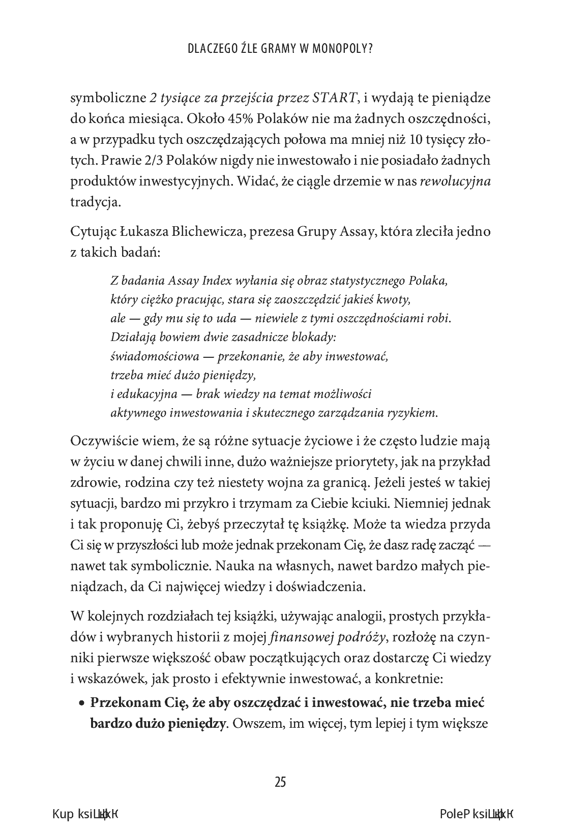 Fragment „Finansowa Podróż. Wyrusz w drogę do spokoju, szczęścia i wolności osobistej” — strona 13 z 18
