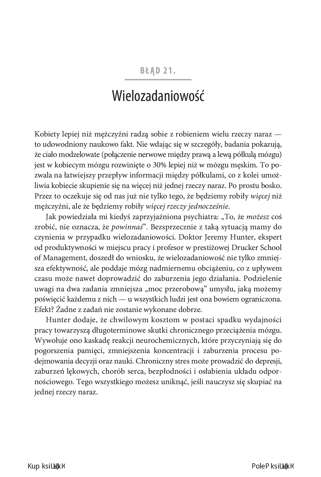 Fragment „Grzeczne dziewczynki nie awansują. 133 błędy popełniane przez kobiety, które nieświadomie niszczą własną karierę. Wydanie III” — strona 16 z 30