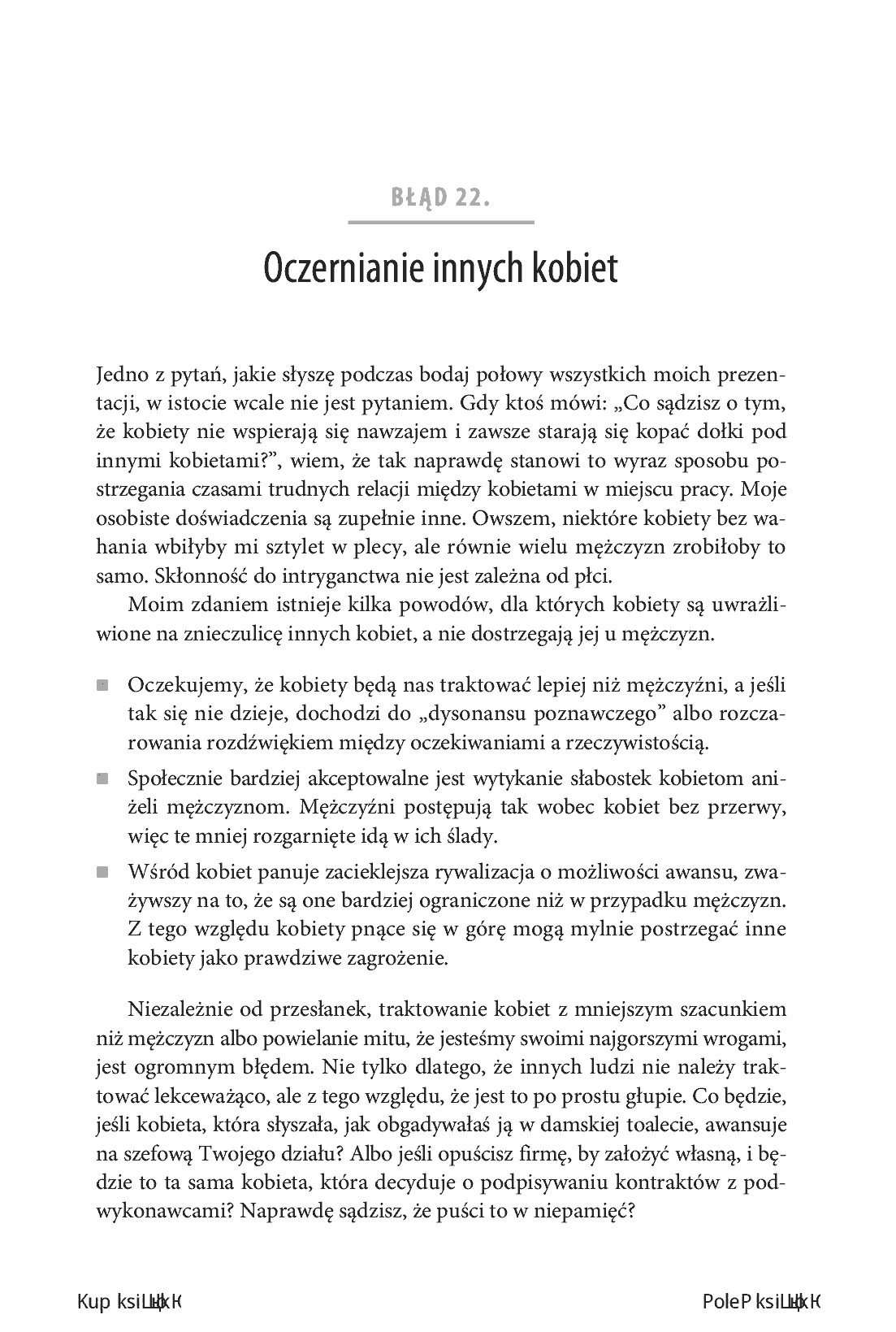 Fragment „Grzeczne dziewczynki nie awansują. 133 błędy popełniane przez kobiety, które nieświadomie niszczą własną karierę. Wydanie III” — strona 18 z 30