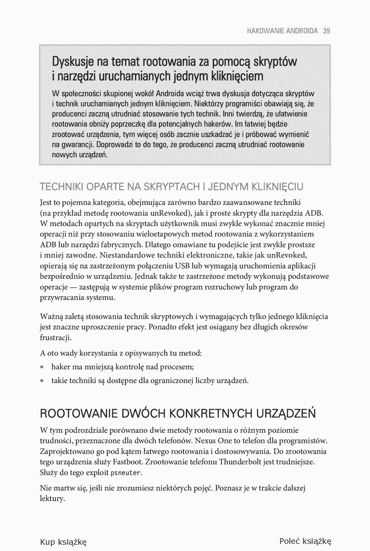 Fragment „Hakowanie Androida. Kompletny przewodnik XDA Developers po rootowaniu, ROM-ach i kompozycjach” — strona 19 z 28