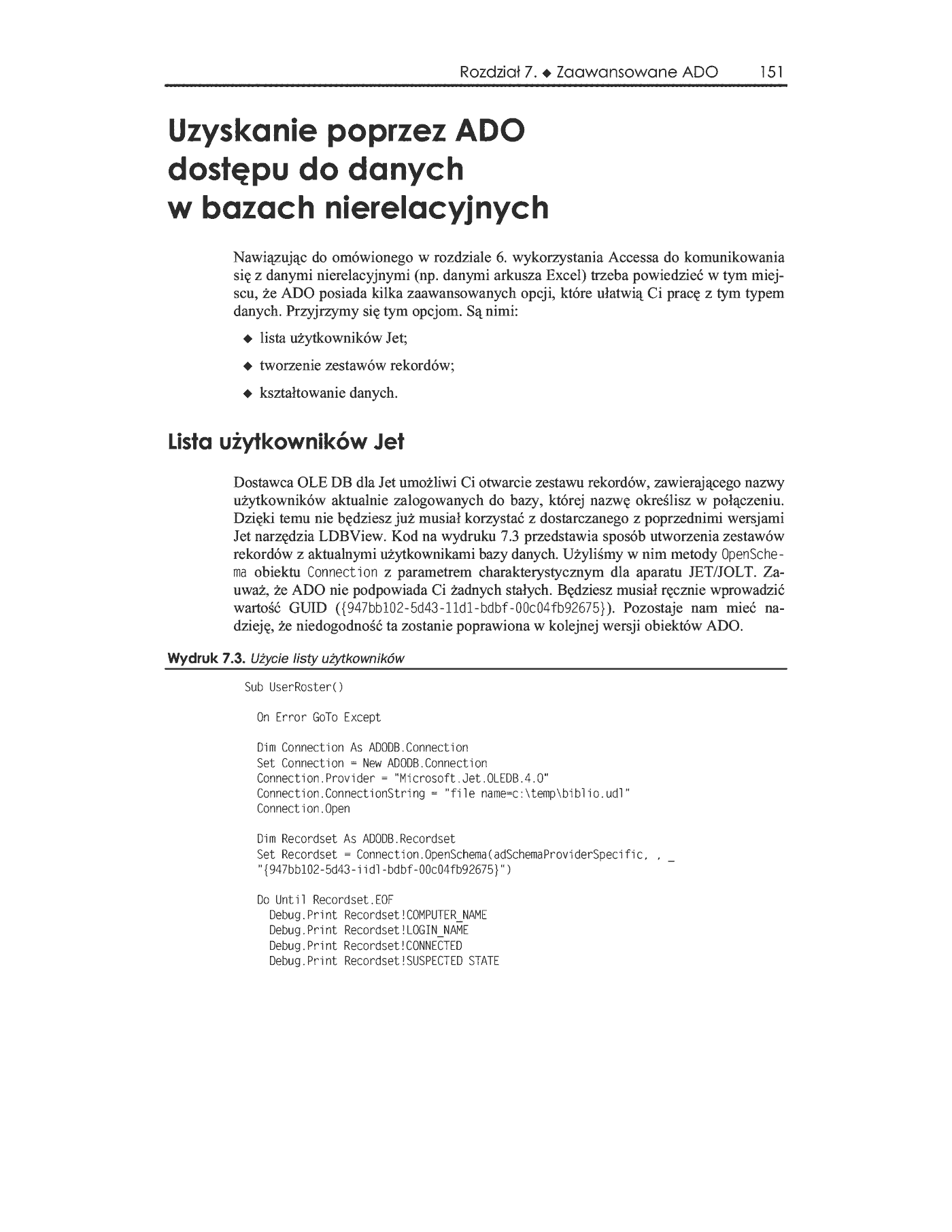 Fragment „Access 2002. Projektowanie baz danych. Księga eksperta” — strona 25 z 41