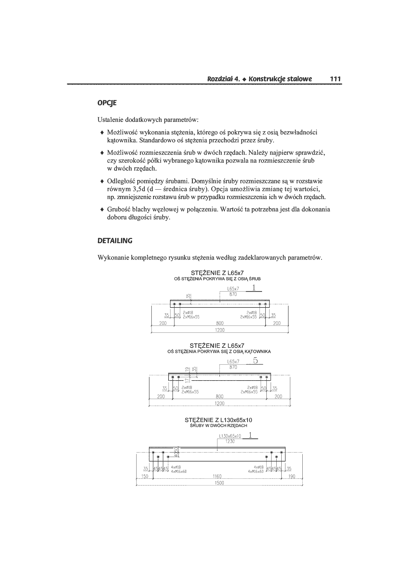 Fragment „AutoCAD. Konstrukcje budowlane” — strona 22 z 33