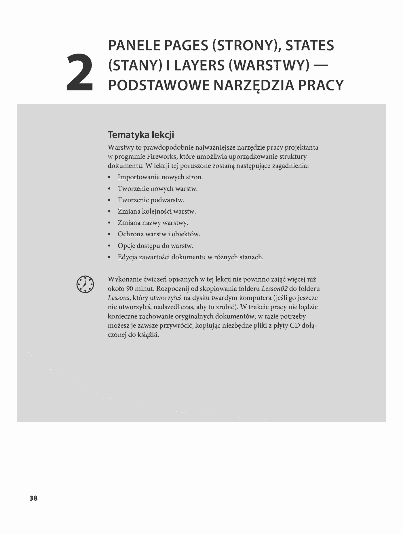 Fragment „Adobe Fireworks CS5/CS5 PL. Oficjalny podręcznik” — strona 7 z 33