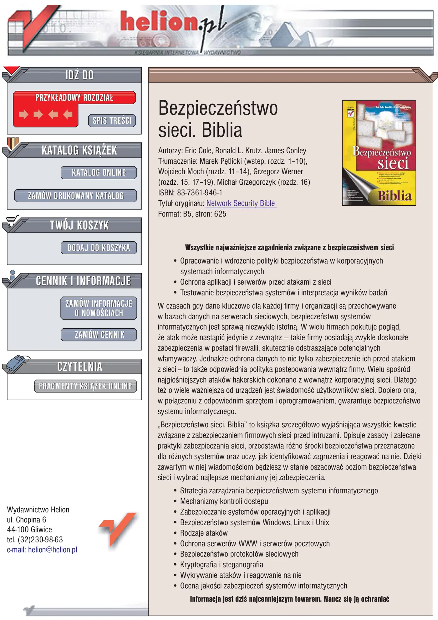 Fragment „Bezpieczeństwo sieci. Biblia” — strona 1 z 30