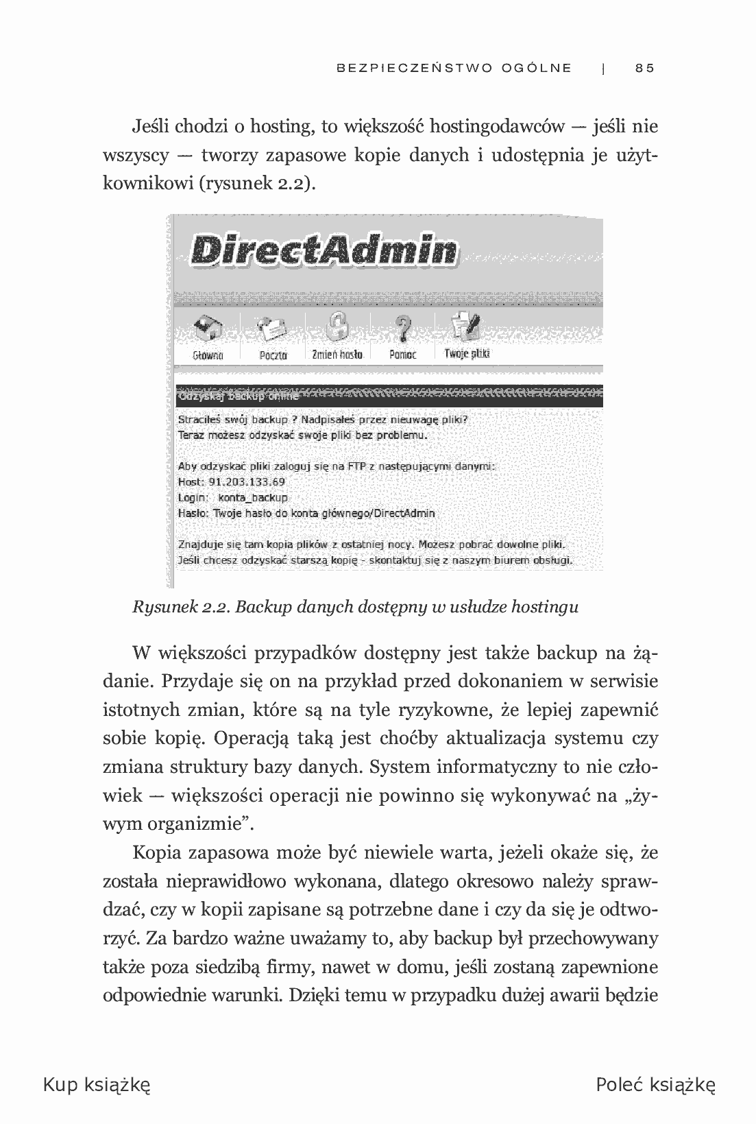 Fragment „Bezpieczeństwo systemu e-commerce, czyli jak bez ryzyka prowadzić biznes w internecie” — strona 15 z 21
