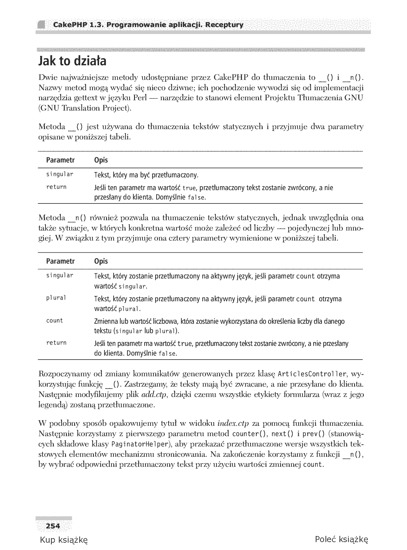 Fragment „CakePHP 1.3. Programowanie aplikacji. Receptury” — strona 11 z 35