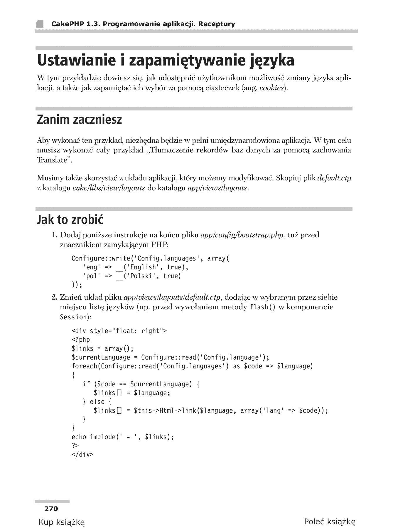 Fragment „CakePHP 1.3. Programowanie aplikacji. Receptury” — strona 27 z 35