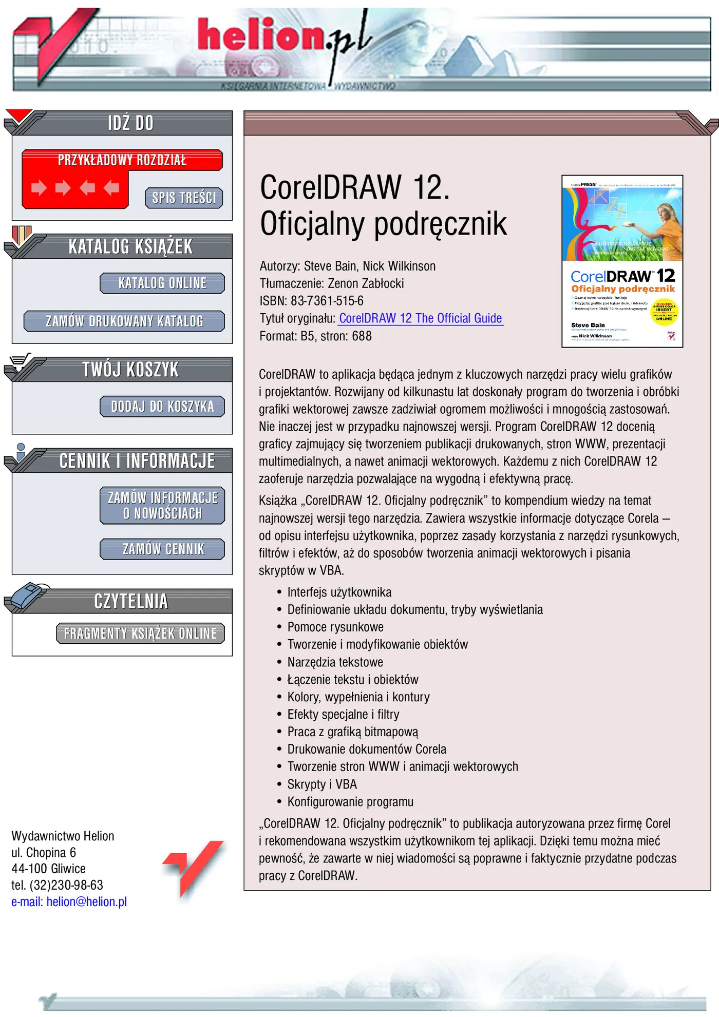 Fragment „CorelDRAW 12. Oficjalny podręcznik” — strona 1 z 41
