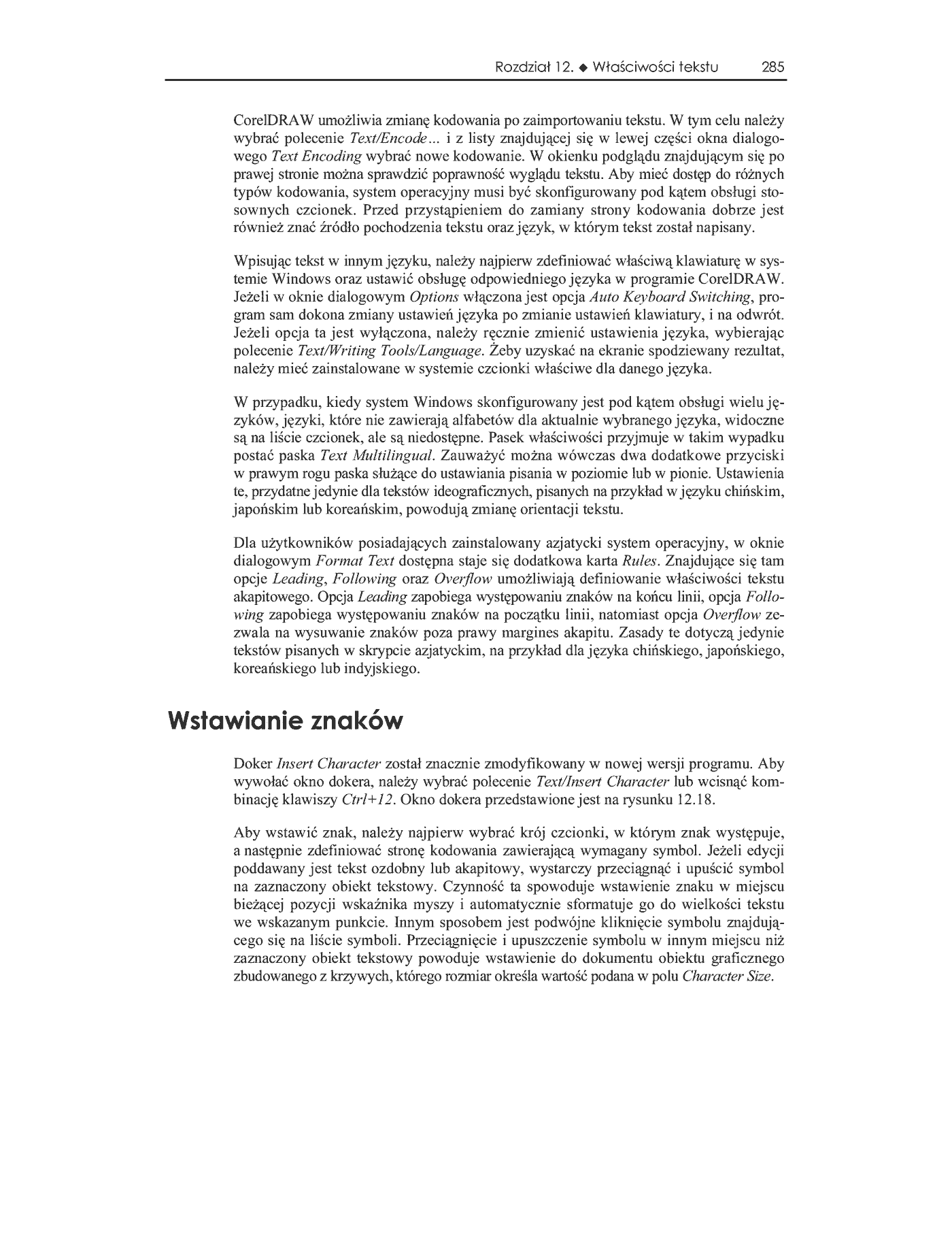 Fragment „CorelDRAW 12. Oficjalny podręcznik” — strona 40 z 41
