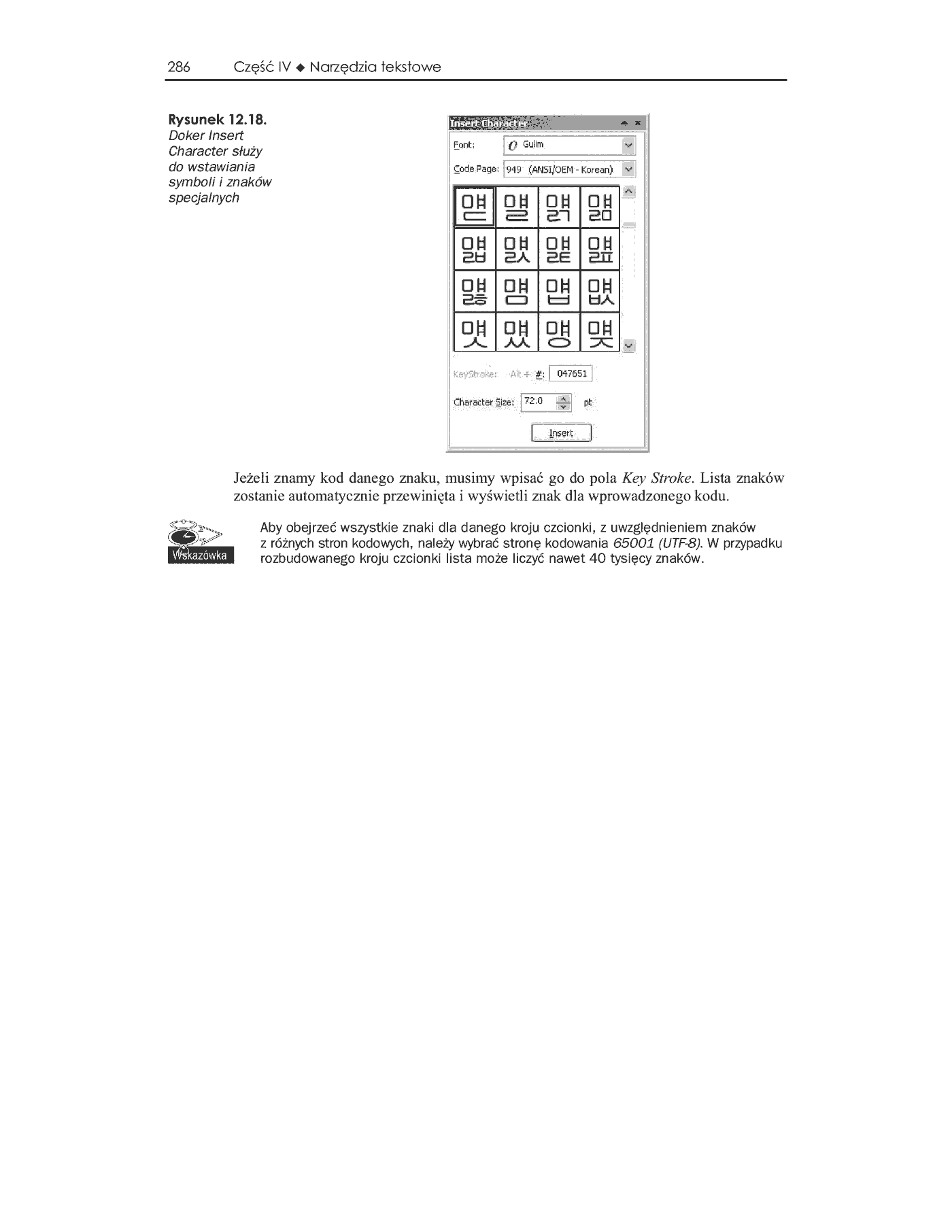 Fragment „CorelDRAW 12. Oficjalny podręcznik” — strona 41 z 41