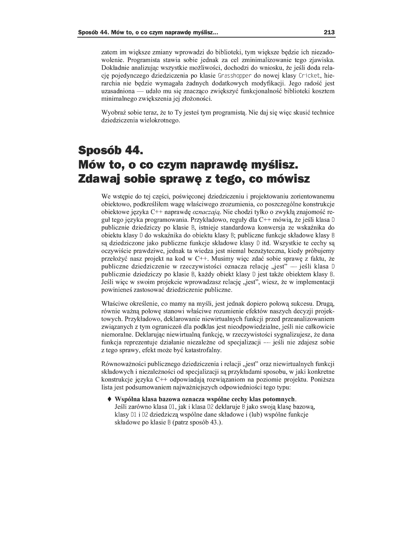 Fragment „C++. 50 efektywnych sposobów na udoskonalenie Twoich programów” — strona 58 z 59