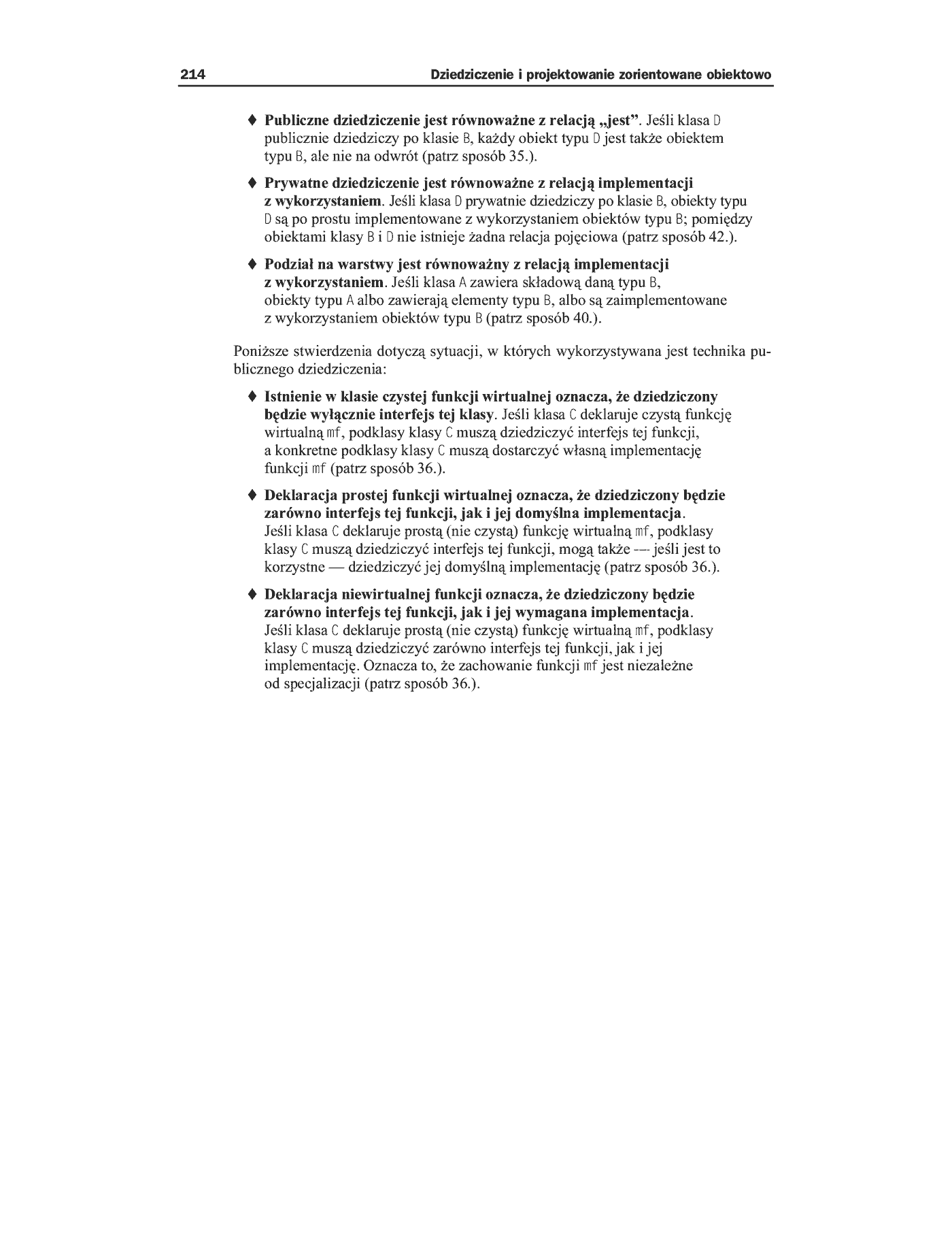 Fragment „C++. 50 efektywnych sposobów na udoskonalenie Twoich programów” — strona 59 z 59