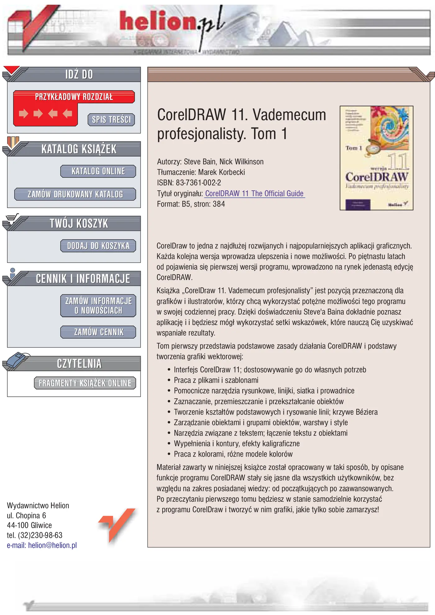 Fragment „CorelDRAW 11. Vademecum profesjonalisty. Tom 1” — strona 1 z 31