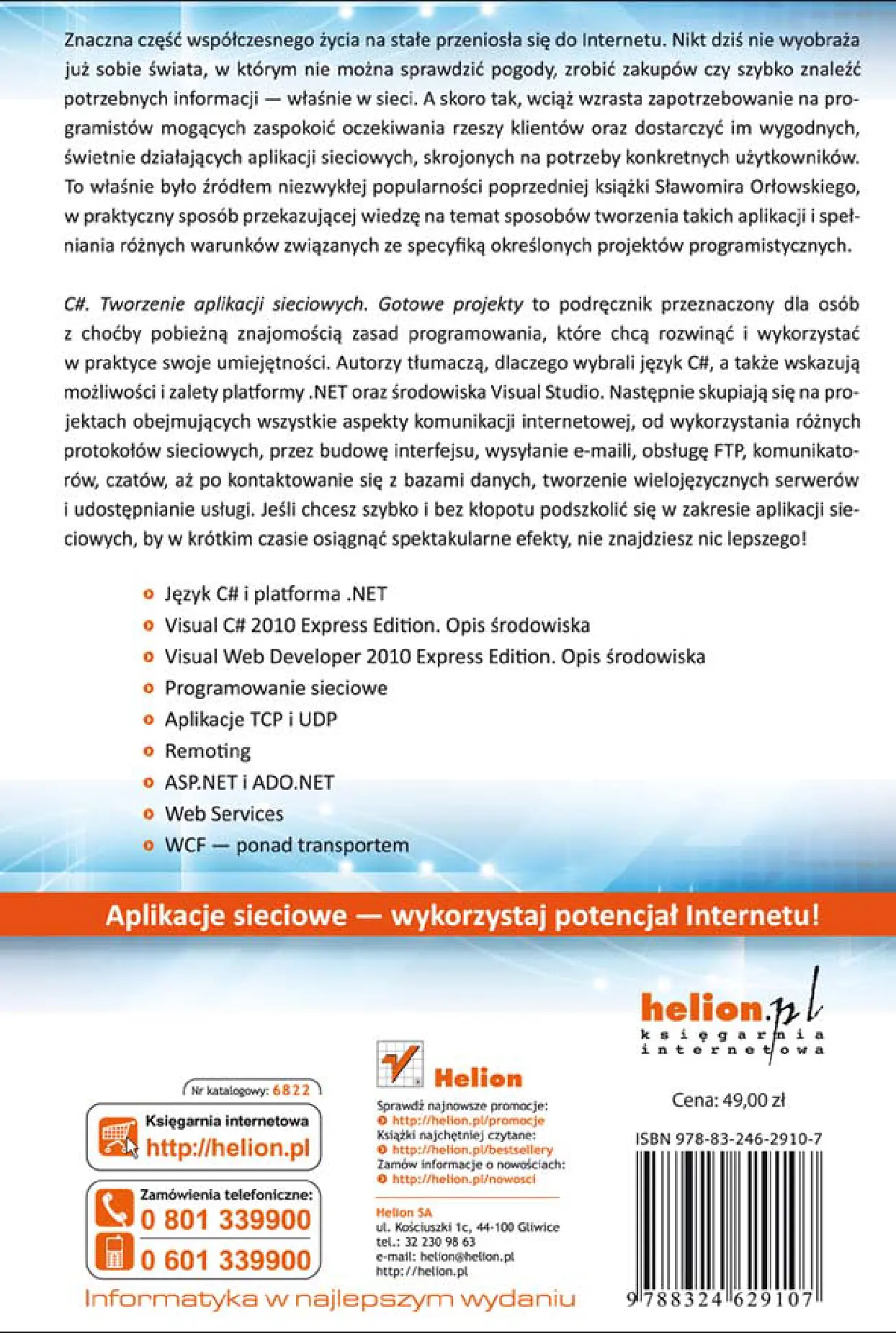 Fragment „C#. Tworzenie aplikacji sieciowych. Gotowe projekty” — strona 46 z 46