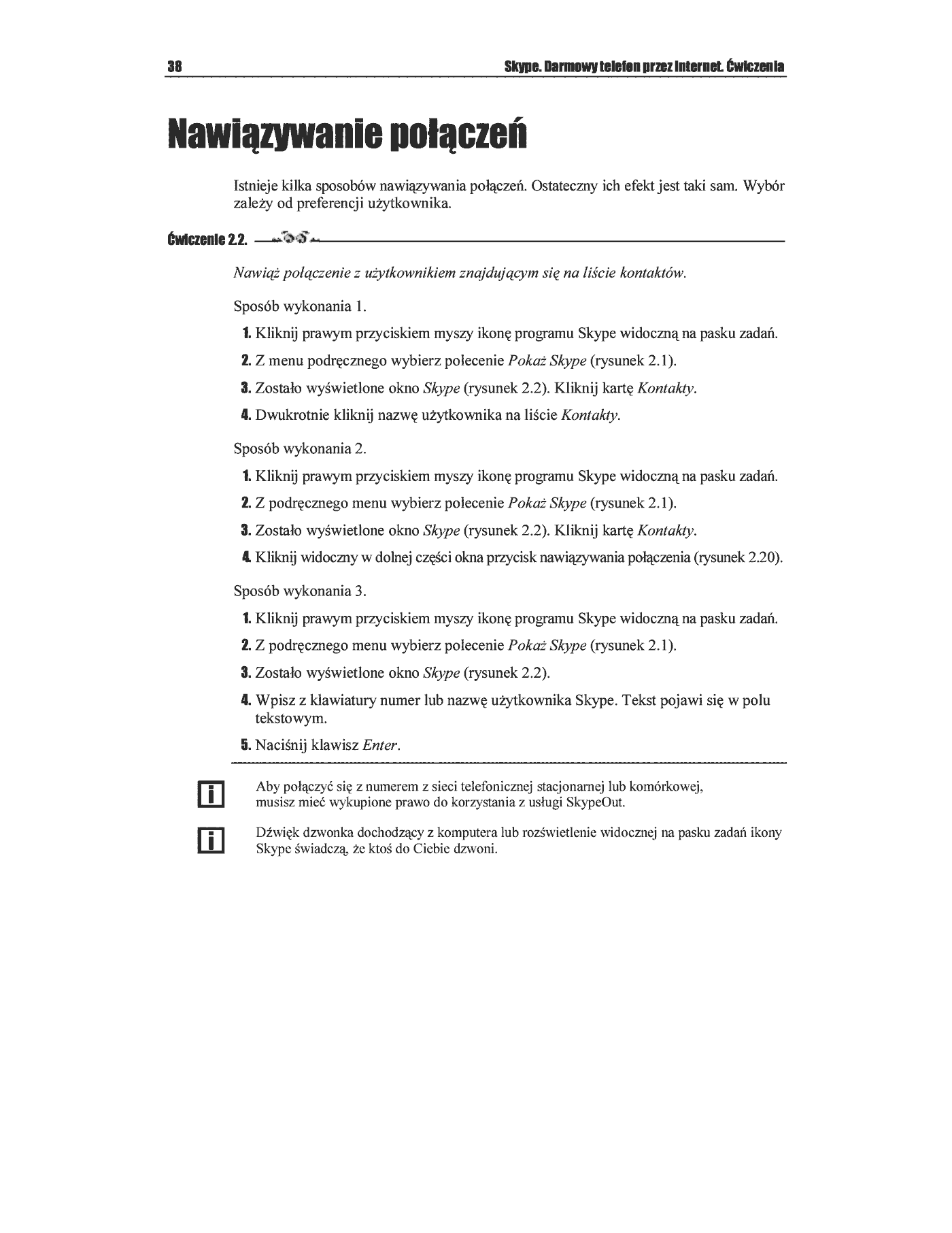 Fragment „Skype. Darmowy telefon przez internet. Ćwiczenia” — strona 9 z 10
