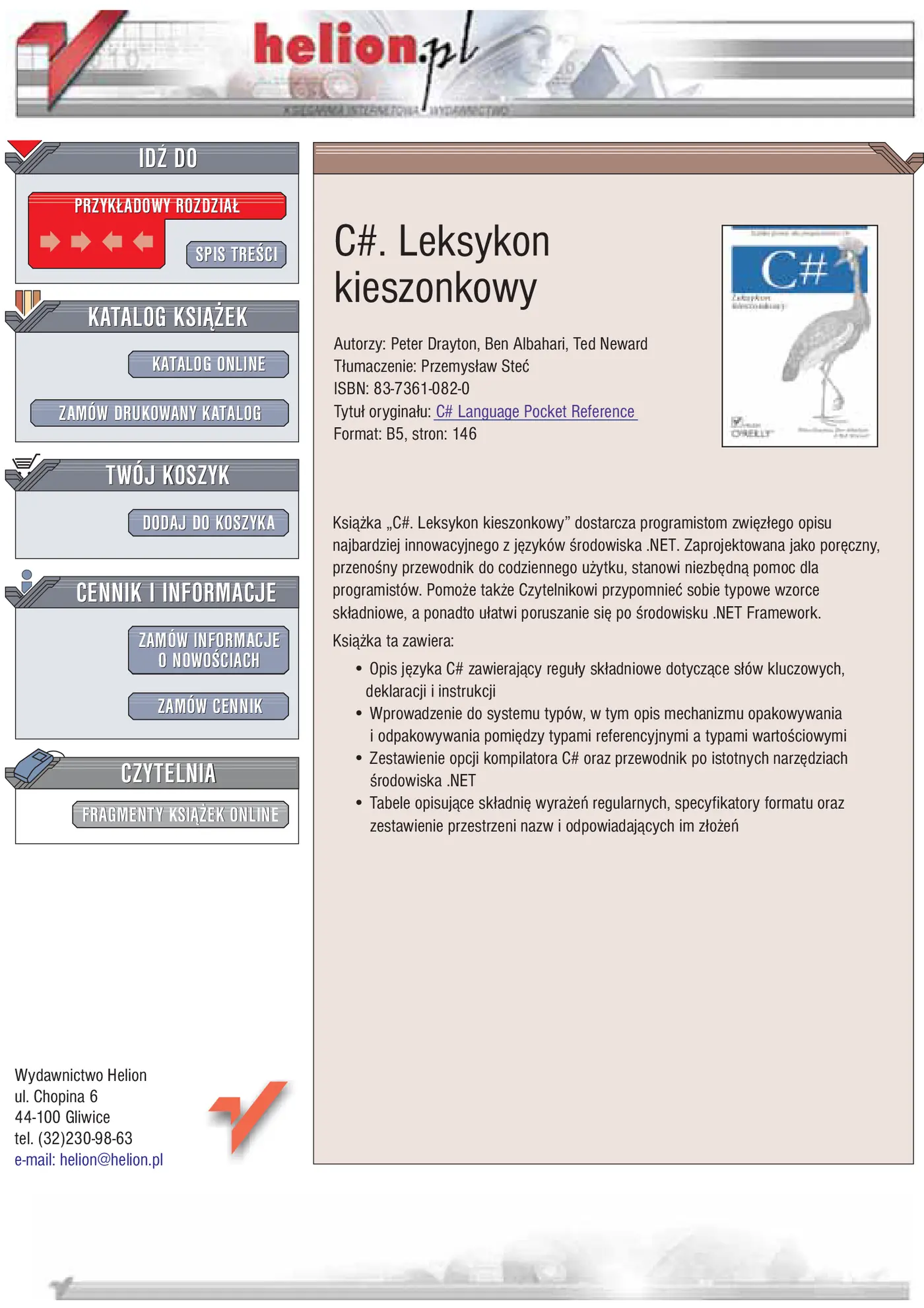 Fragment „C#. Leksykon kieszonkowy” — strona 1 z 13