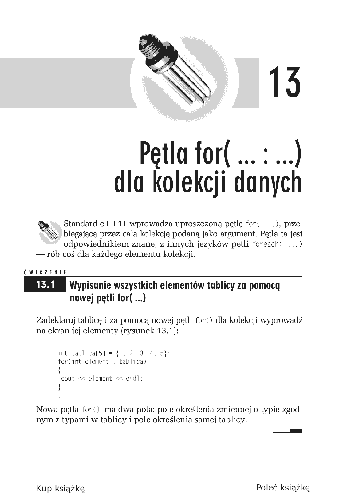 Fragment „C++11. Nowy standard. Ćwiczenia” — strona 5 z 14