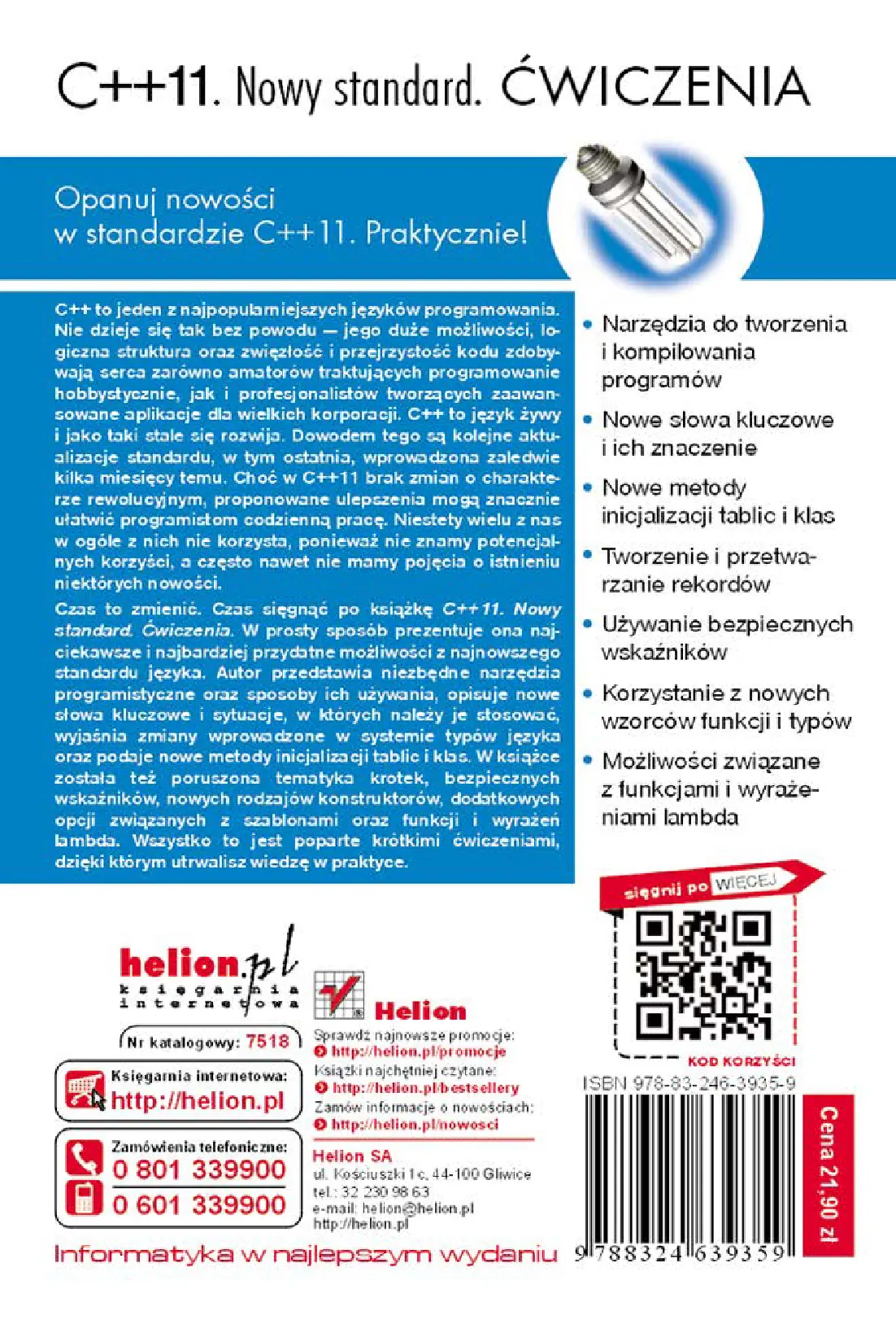 Fragment „C++11. Nowy standard. Ćwiczenia” — strona 14 z 14