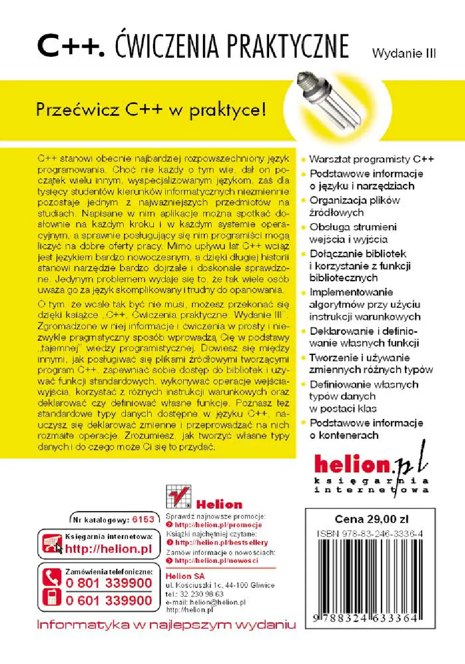 Fragment „C++. Ćwiczenia praktyczne. Wydanie III” — strona 19 z 19