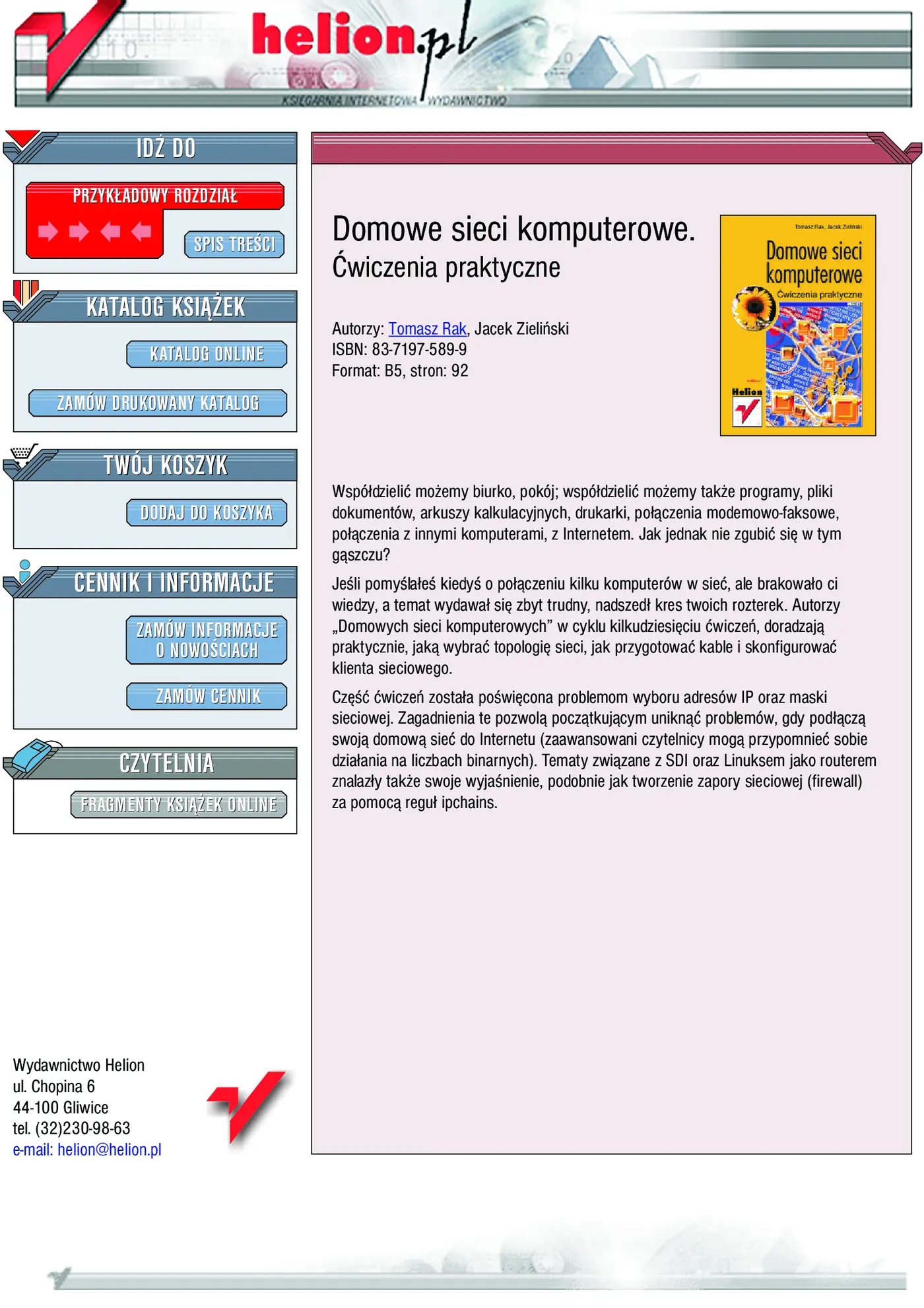 Fragment „Domowe sieci komputerowe. Ćwiczenia praktyczne” — strona 1 z 11