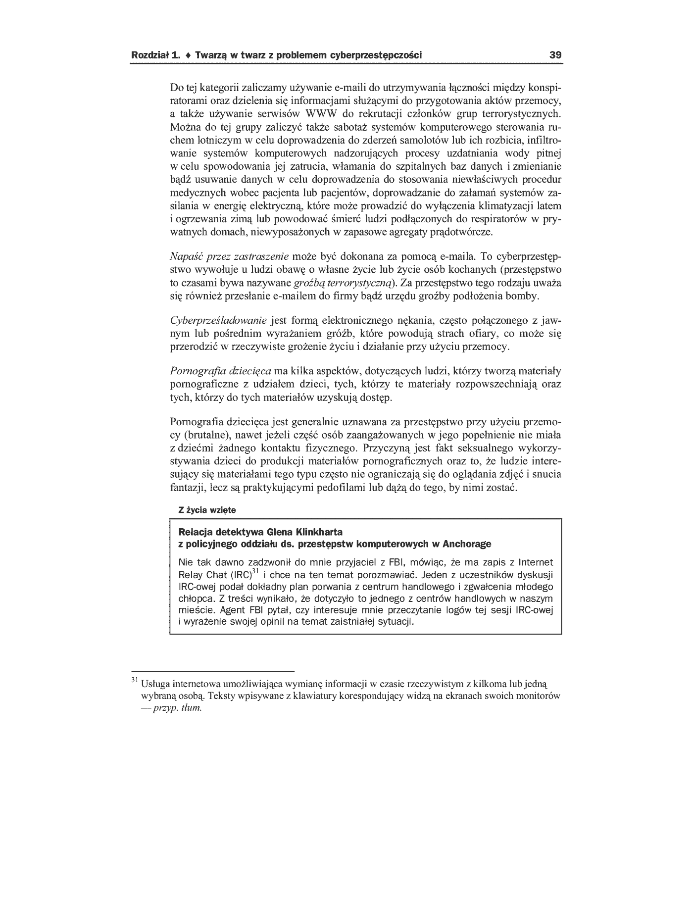 Fragment „Cyberprzestępczość. Jak walczyć z łamaniem prawa w Sieci” — strona 26 z 50