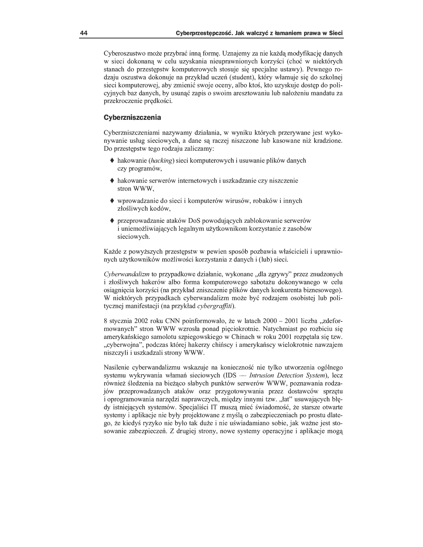 Fragment „Cyberprzestępczość. Jak walczyć z łamaniem prawa w Sieci” — strona 31 z 50