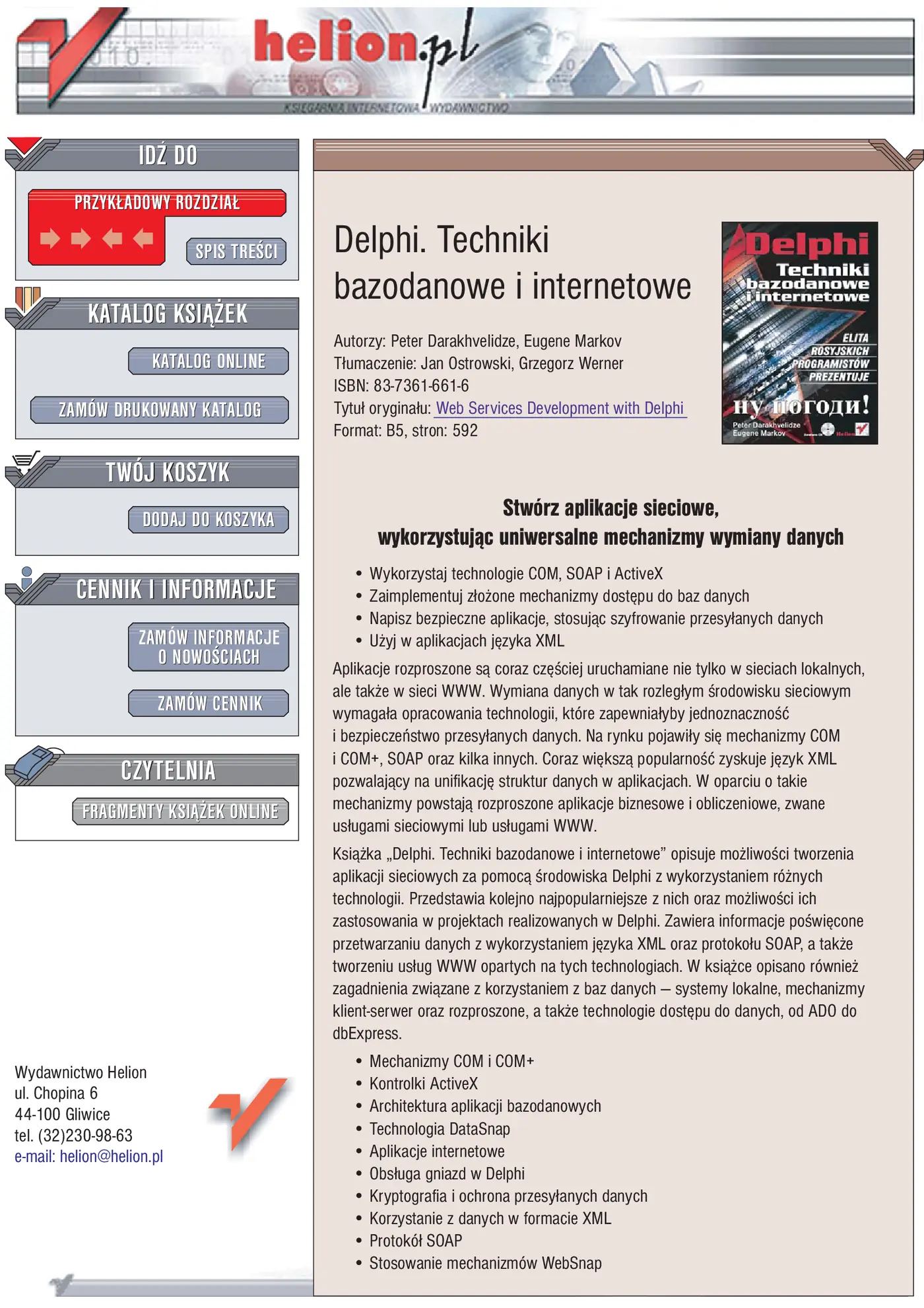 Fragment „Delphi. Techniki bazodanowe i internetowe” — strona 1 z 22